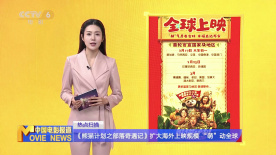 国产视频污在线观看